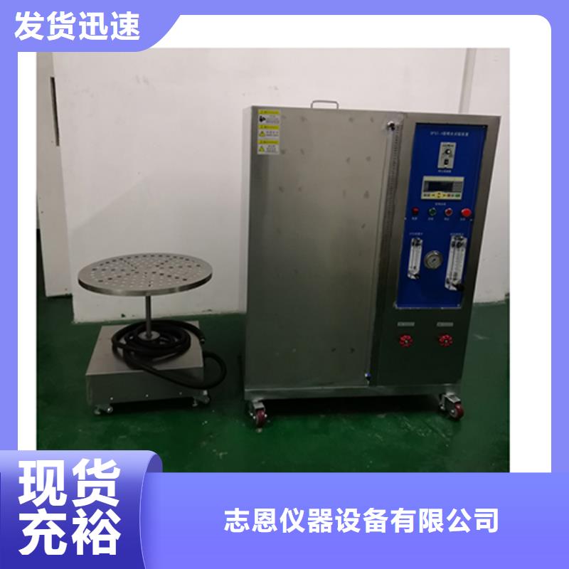 防水淋雨试验机老化架试验机实力商家供货稳定