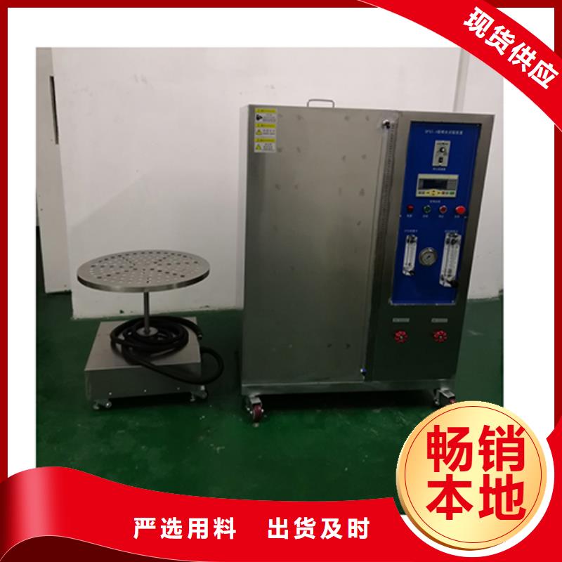 防水淋雨试验机老化架试验机实力商家供货稳定