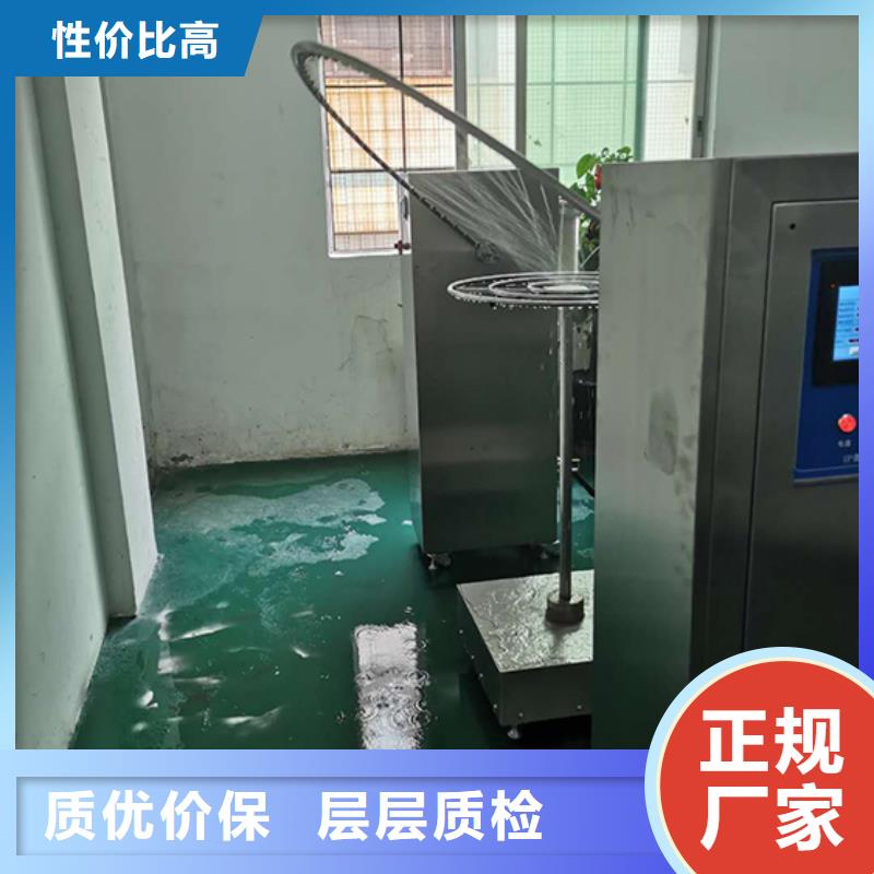 防水淋雨试验机老化架试验机实力商家供货稳定