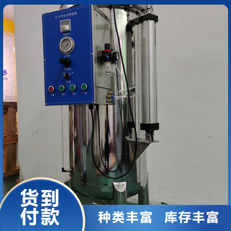 防水淋雨试验机老化架试验机实力商家供货稳定
