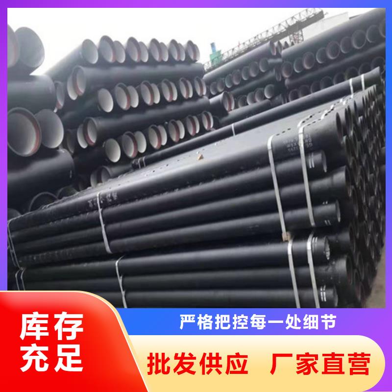 DN600球墨铸铁管品质卓越