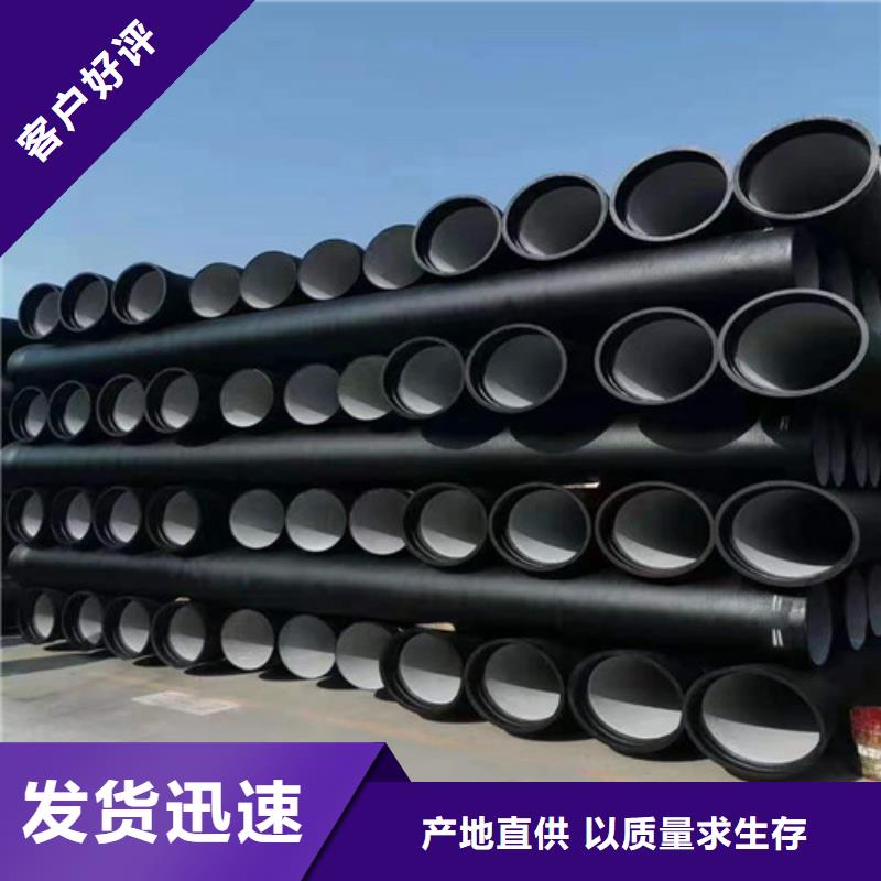 k9DN700球墨铸铁管-k9DN700球墨铸铁管厂家现货