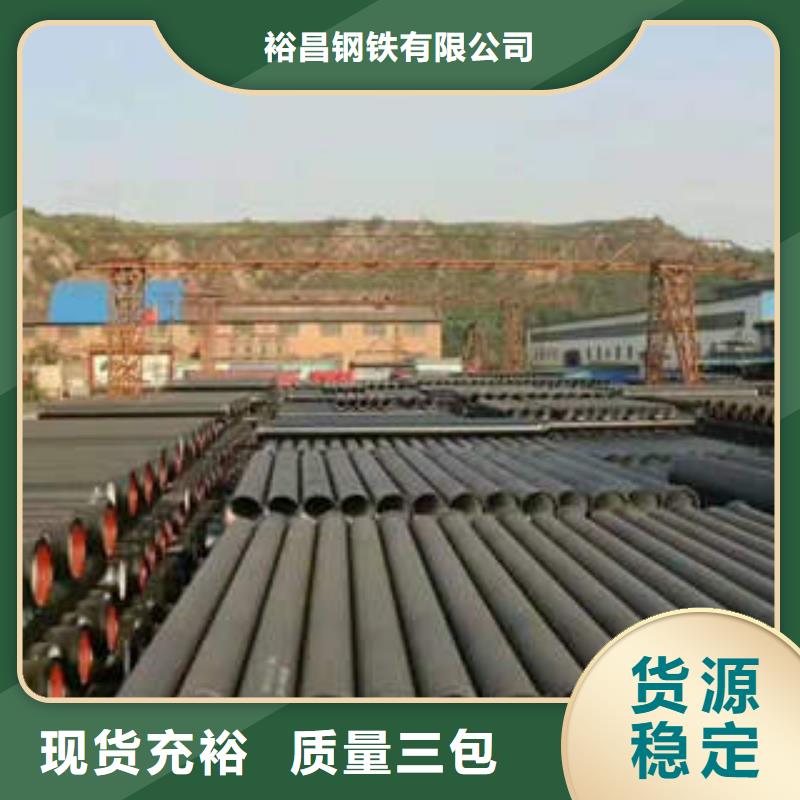 消防DN200球墨铸铁管全国送货上门