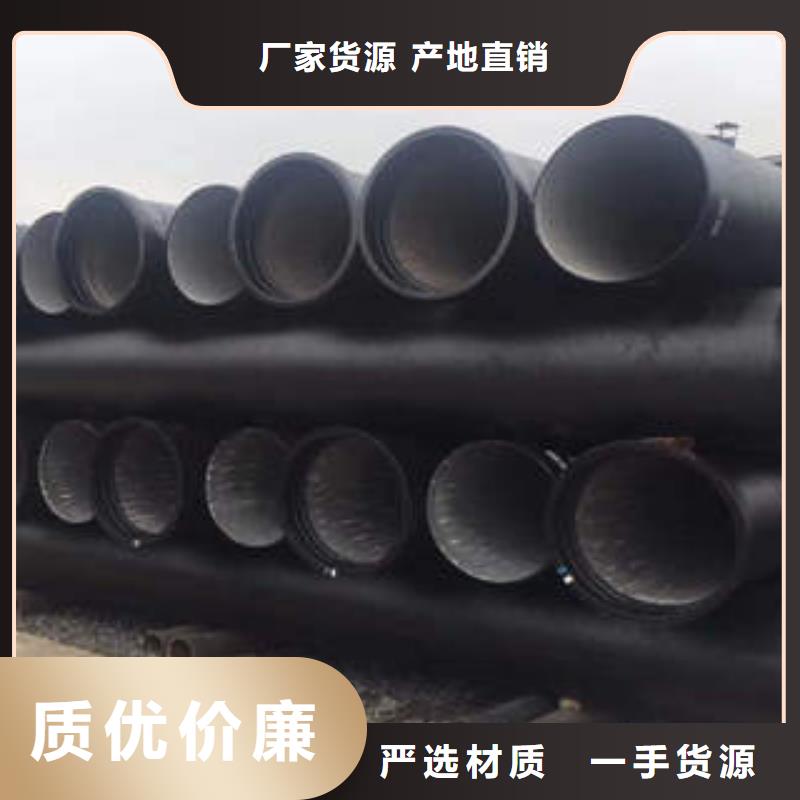 k9DN700球墨铸铁管-k9DN700球墨铸铁管厂家现货