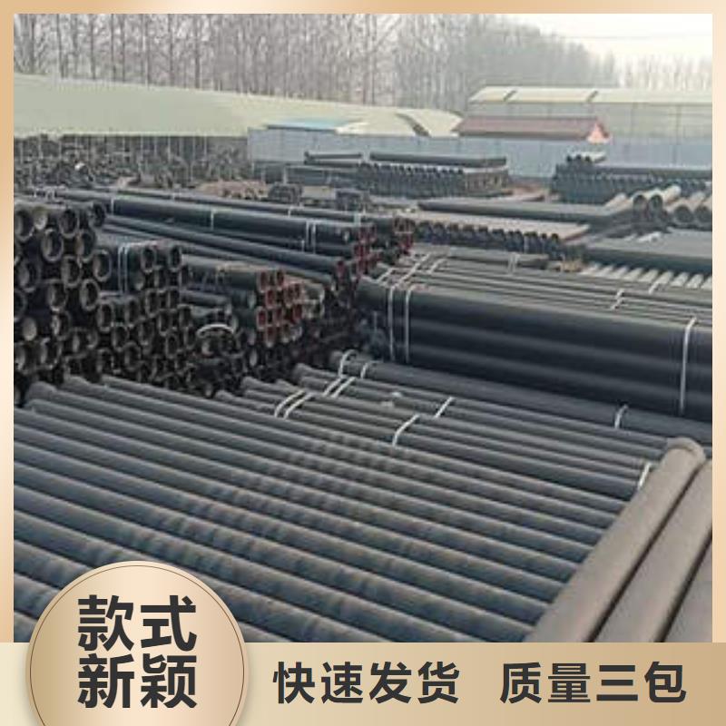 专业销售给水DN500球墨铸铁管-保量