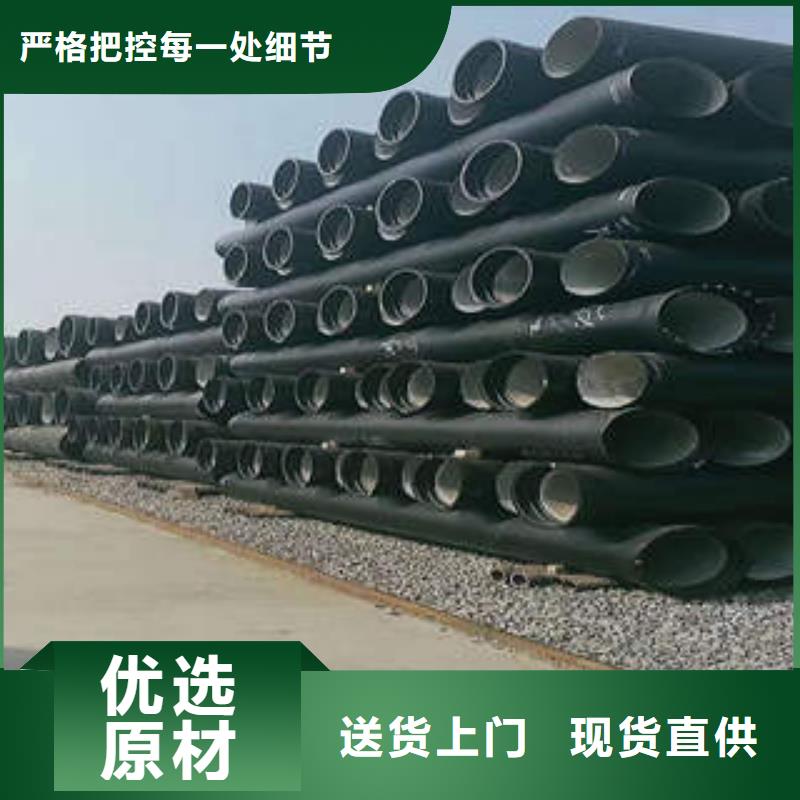 供水DN500球墨铸铁管生产直销