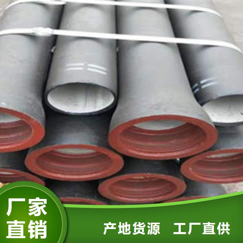 k9DN700球墨铸铁管-k9DN700球墨铸铁管厂家现货