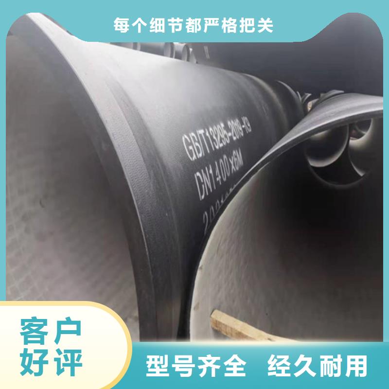 优选：球墨管压力管道