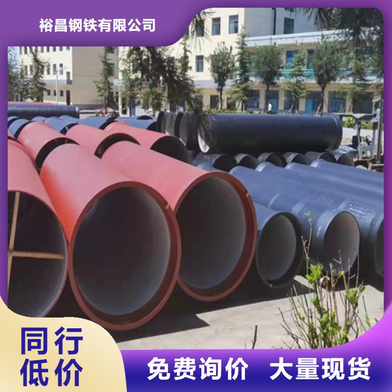 消防DN600球墨铸铁管参数