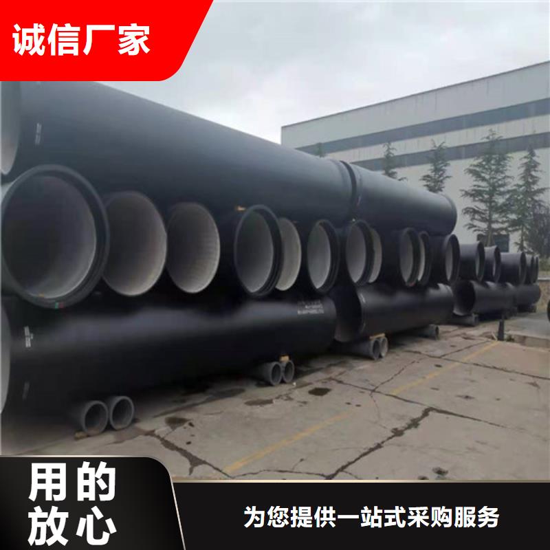 k7球墨铸铁管多重优惠
