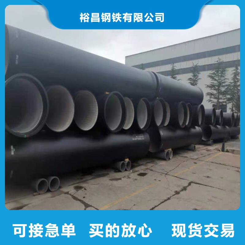 13295球墨管诚信厂家-品质保障