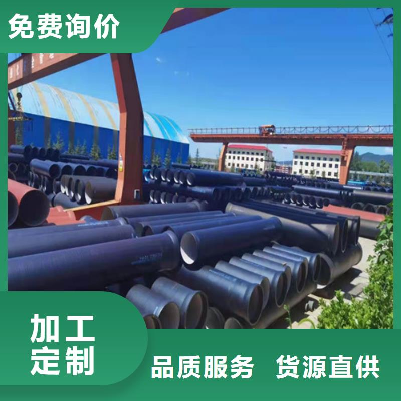 球墨铸铁管承插式球墨铸铁给水管源厂直销