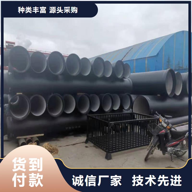 采购消防DN900球墨铸铁管必看-来电咨询