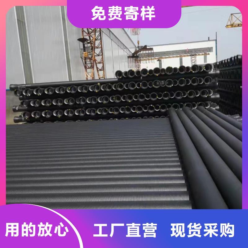DN100球墨铸铁管现货厂家