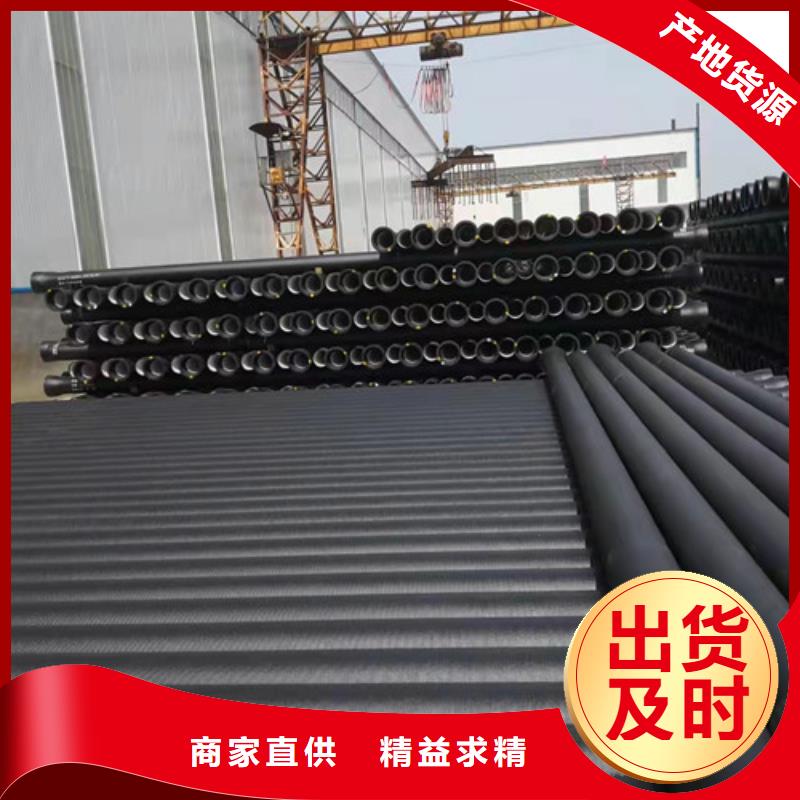 现货供应DN800球墨铸铁管_厂家