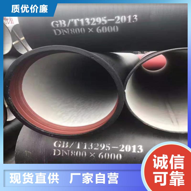 #k8球墨铸铁管#性价比高