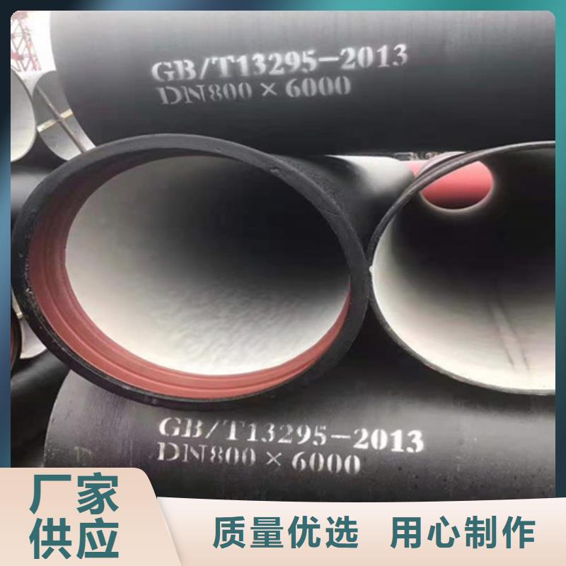 c30球墨铸铁管实体厂家-放心选购