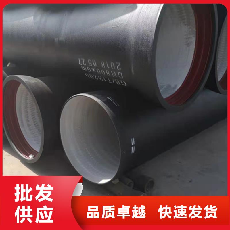 球墨铸铁管,国标球墨铸铁管诚信可靠