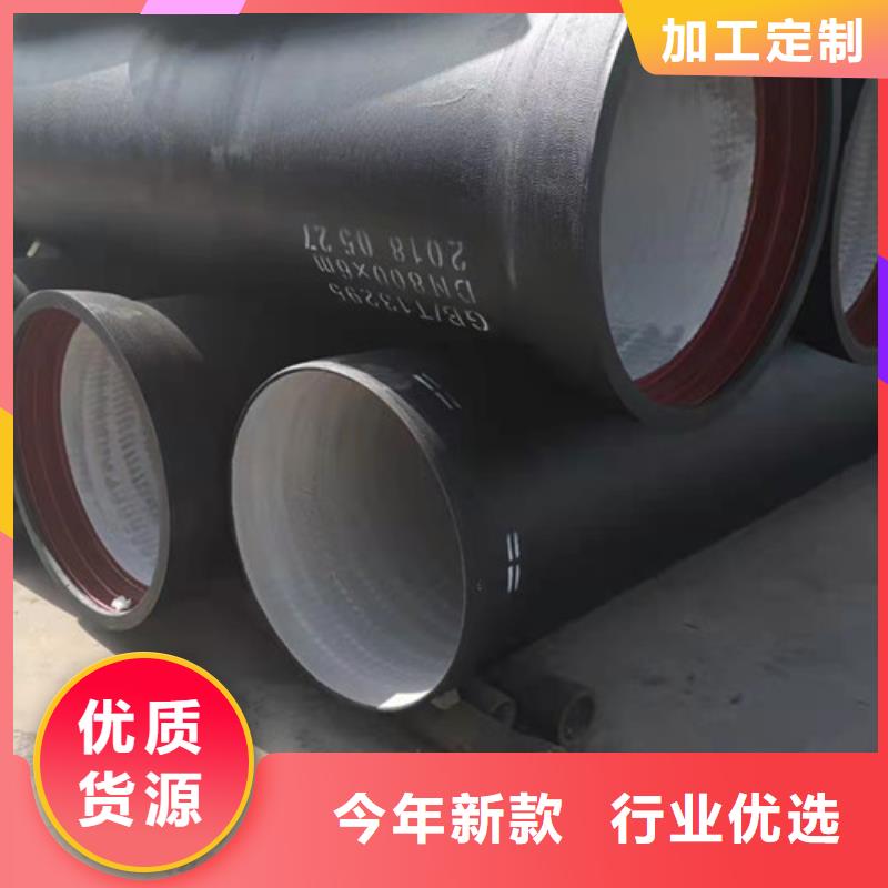 #k8球墨铸铁管#性价比高