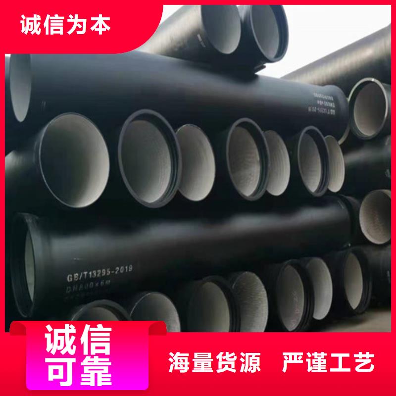 排污DN500球墨铸铁管厂家现货直销