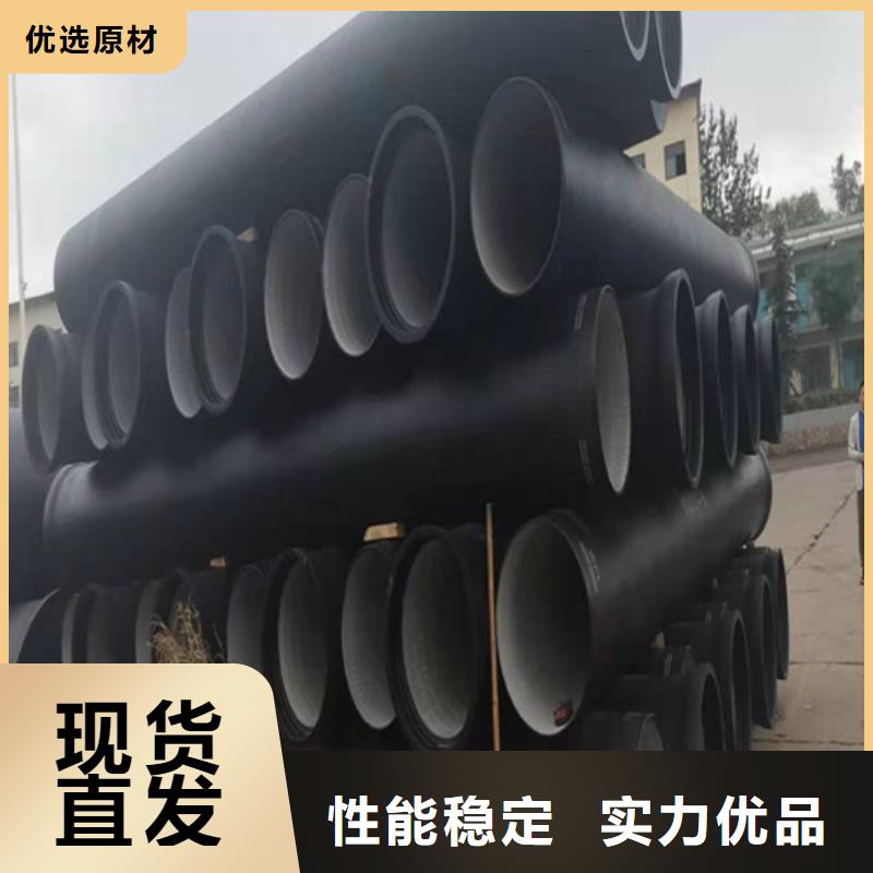 排污DN500球墨铸铁管厂家现货直销