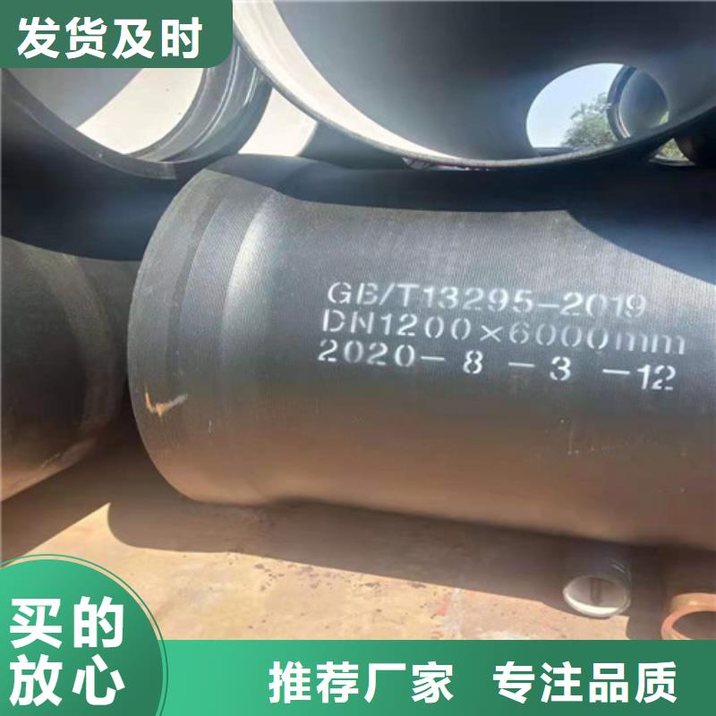 信誉好的国标DN1000球墨铸铁管