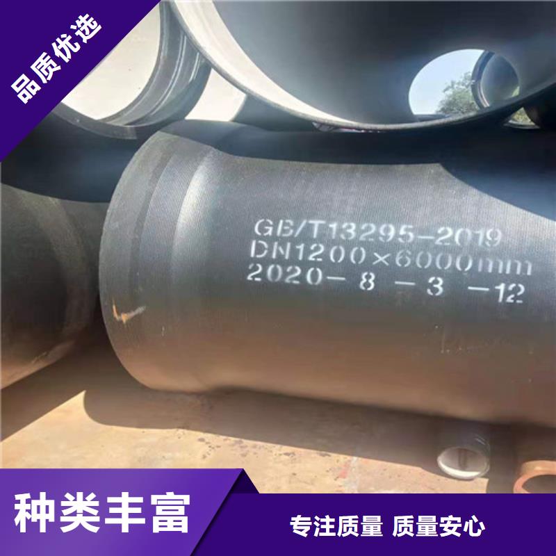 排污DN300球墨铸铁管多重优惠