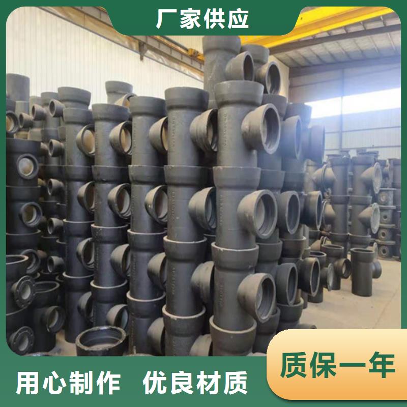 排污DN500球墨铸铁管厂家现货直销