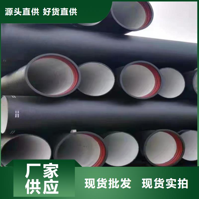 现货供应DN800球墨铸铁管_厂家