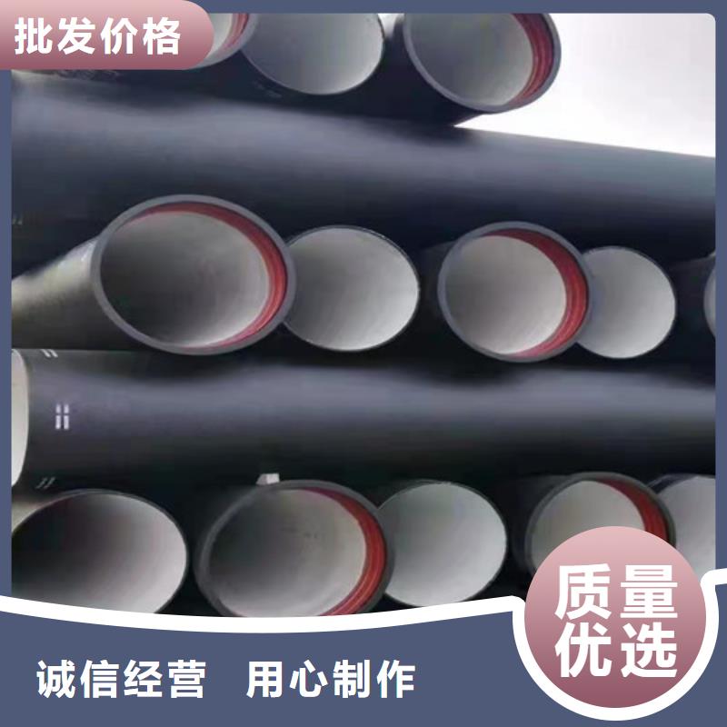 13295球墨管诚信厂家-品质保障