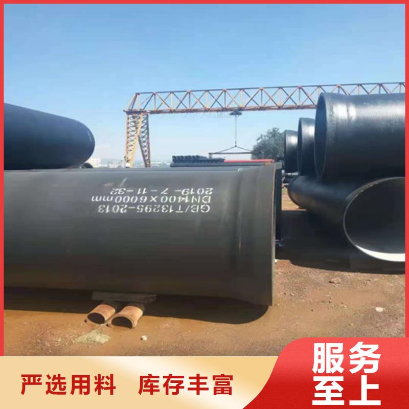 现货供应DN800球墨铸铁管_厂家