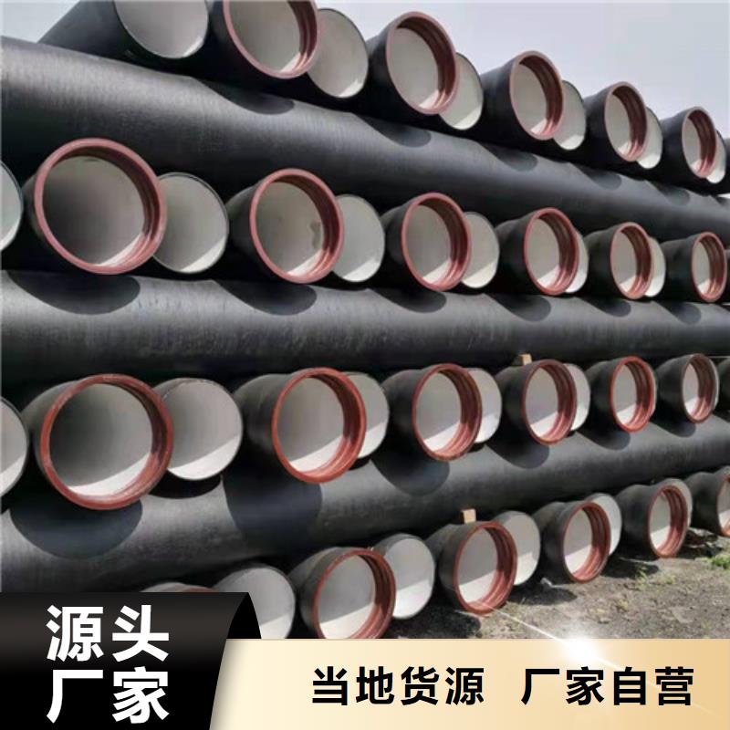 DN100球墨铸铁管现货厂家