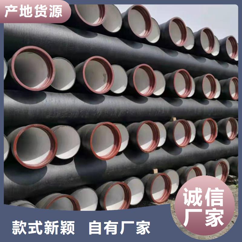 排污球墨铸铁管可定制厂家