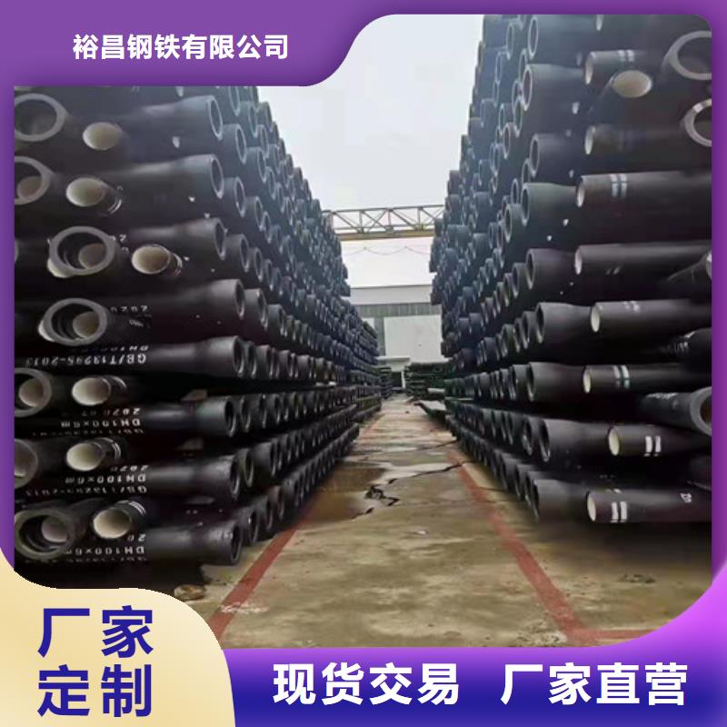 13295球墨管诚信厂家-品质保障