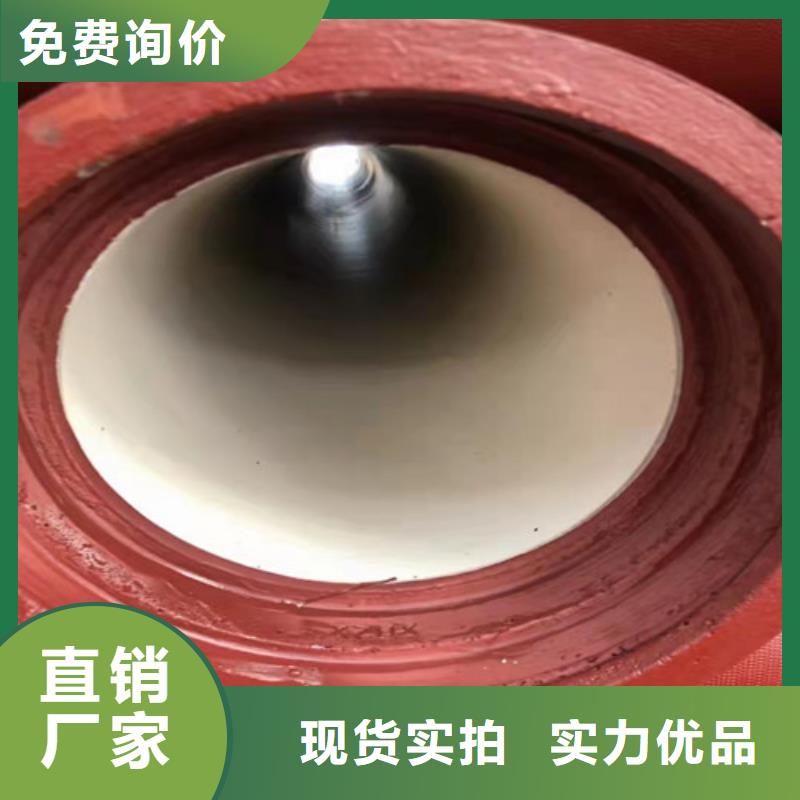 13295球墨管诚信厂家-品质保障