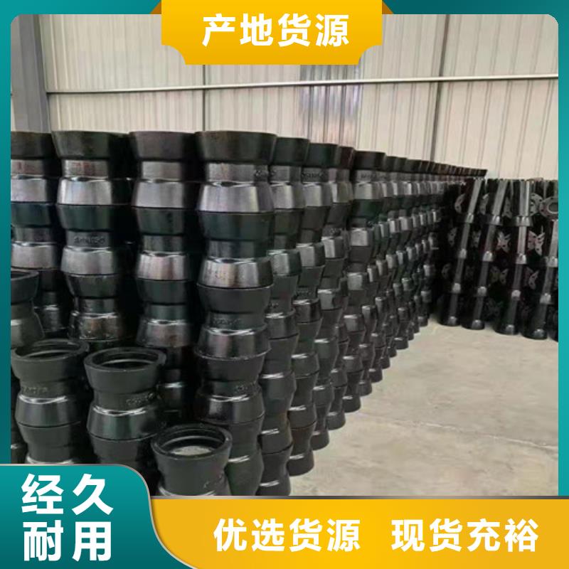 值得信赖的c40球墨铸铁管