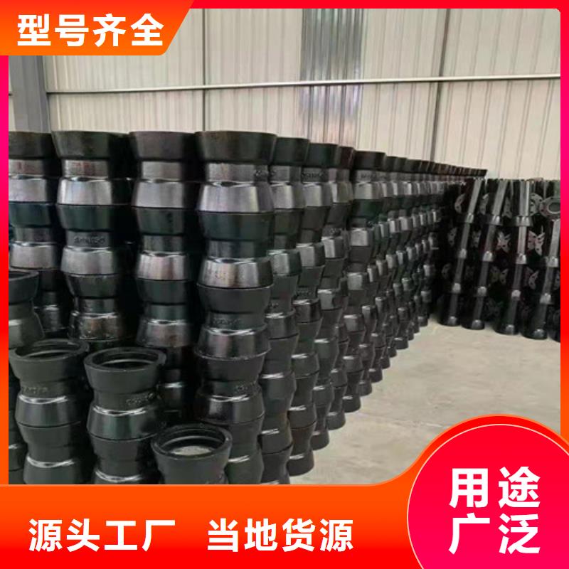 13295球墨管诚信厂家-品质保障