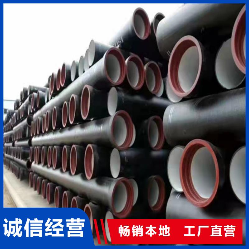 采购消防DN900球墨铸铁管必看-来电咨询