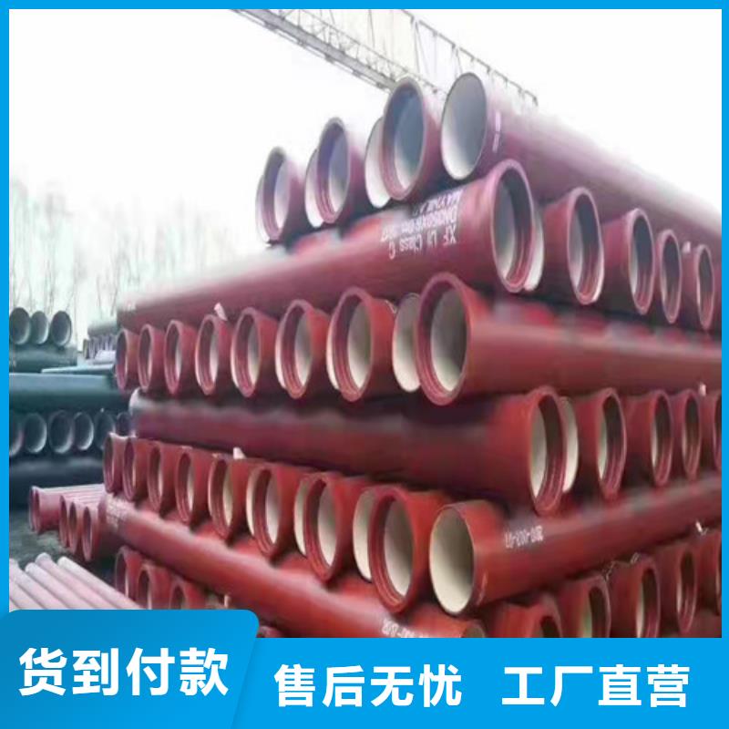 球墨铸铁管,国标球墨铸铁管诚信可靠