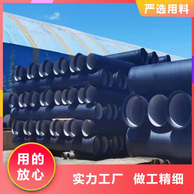 球墨铸铁管,国标球墨铸铁管诚信可靠