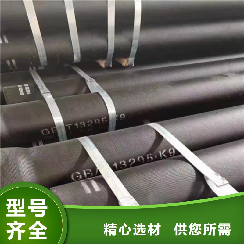 13295球墨管诚信厂家-品质保障