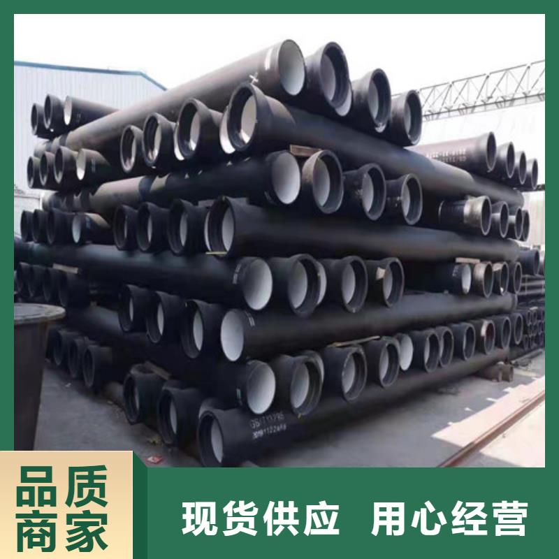 消防DN600球墨铸铁管参数