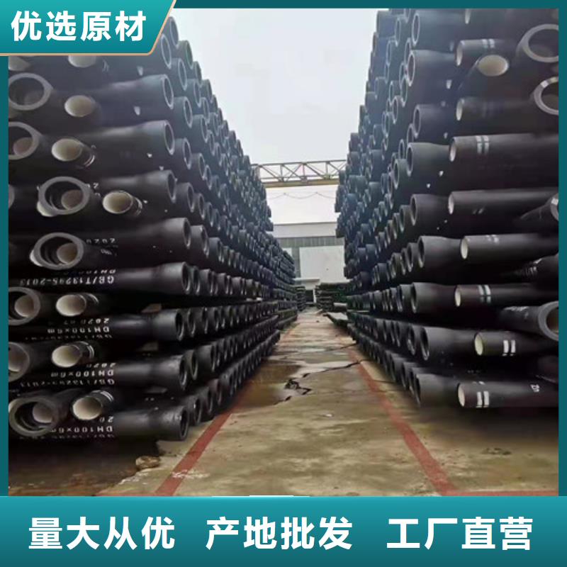 给水DN900球墨铸铁管市场价