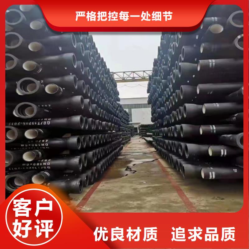 消防DN600球墨铸铁管参数