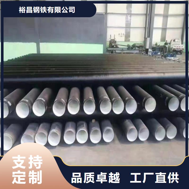 13295球墨管诚信厂家-品质保障