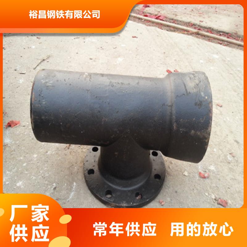 球墨铸铁管件耐磨板值得买