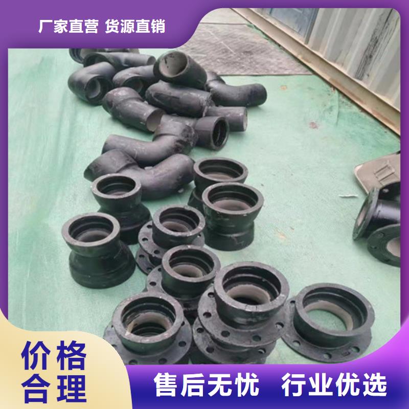 球墨铸铁管件,承插式离心球墨铸铁给水管自有厂家