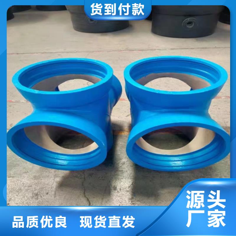 【图】球墨铸铁插承渐缩管价格