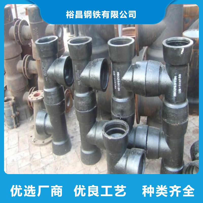 球墨铸铁管件球墨管优良材质