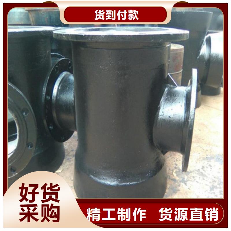 双承单支盘底三通实力大厂家